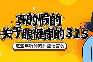 开云电竞官网下载安卓版截图3