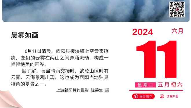 芬奇：今天我们的防守展现出了多样性 每名球员都很投入