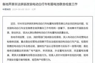 李春江现身巴塞罗那观摩西甲比赛 进行观摩与学习