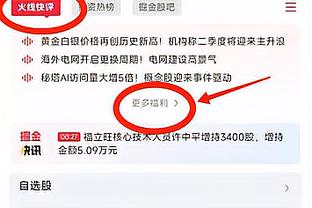 这么准！希罗半场9中7砍下17分2篮板1助攻2抢断&首节10分