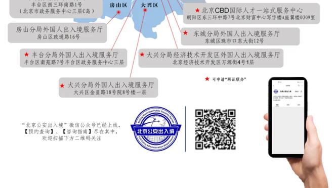 Scotto：湖日等队有意芬尼-史密斯 篮网要25年以后首轮+轮换球员